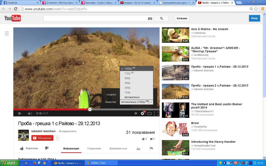 Натиснете снимката за да я уголемите

Име:untitled 1.jpg
Прегледи:1
Размер:128.7 КБ
ID:5553940