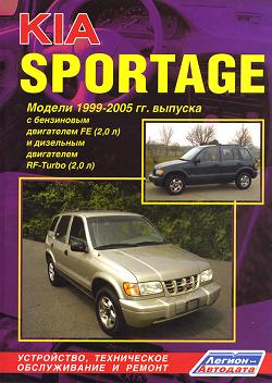 Натиснете снимката за да я уголемите

Име:Kia_Sportage.jpg
Прегледи:1
Размер:47.3 КБ
ID:5555490