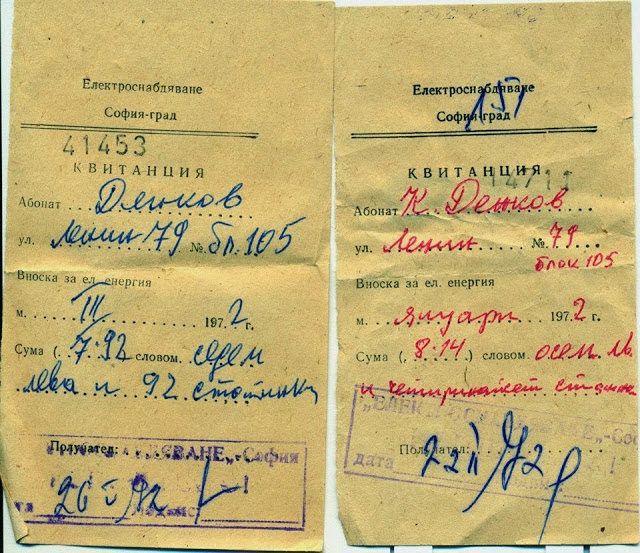 Натиснете снимката за да я уголемите

Име:Месечни сметки .jpg
Прегледи:2
Размер:153.0 КБ
ID:5555518