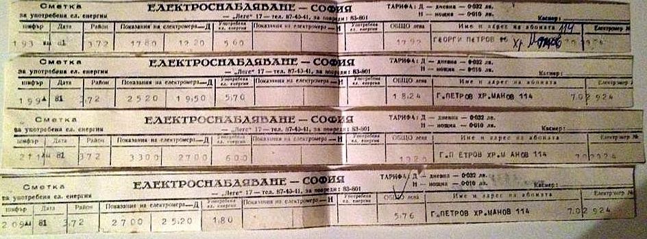 Натиснете снимката за да я уголемите

Име:1454335_10201729425496320_1618522497_n.jpg
Прегледи:1
Размер:104.4 КБ
ID:5555519