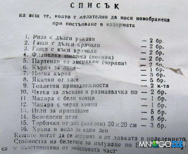 Натиснете снимката за да я уголемите

Име:208445_501675886563576_816668730_n.jpg
Прегледи:1
Размер:50.7 КБ
ID:5558224
