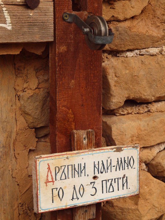 Натиснете снимката за да я уголемите

Име:P1183975.jpg
Прегледи:1
Размер:115.7 КБ
ID:5558896