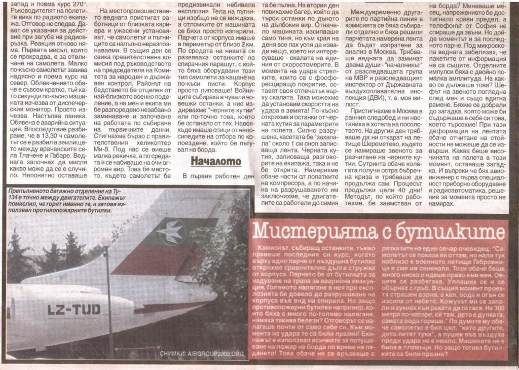 Натиснете снимката за да я уголемите

Име:LZ-TUB_-_2.jpg
Прегледи:1
Размер:251.4 КБ
ID:6049053