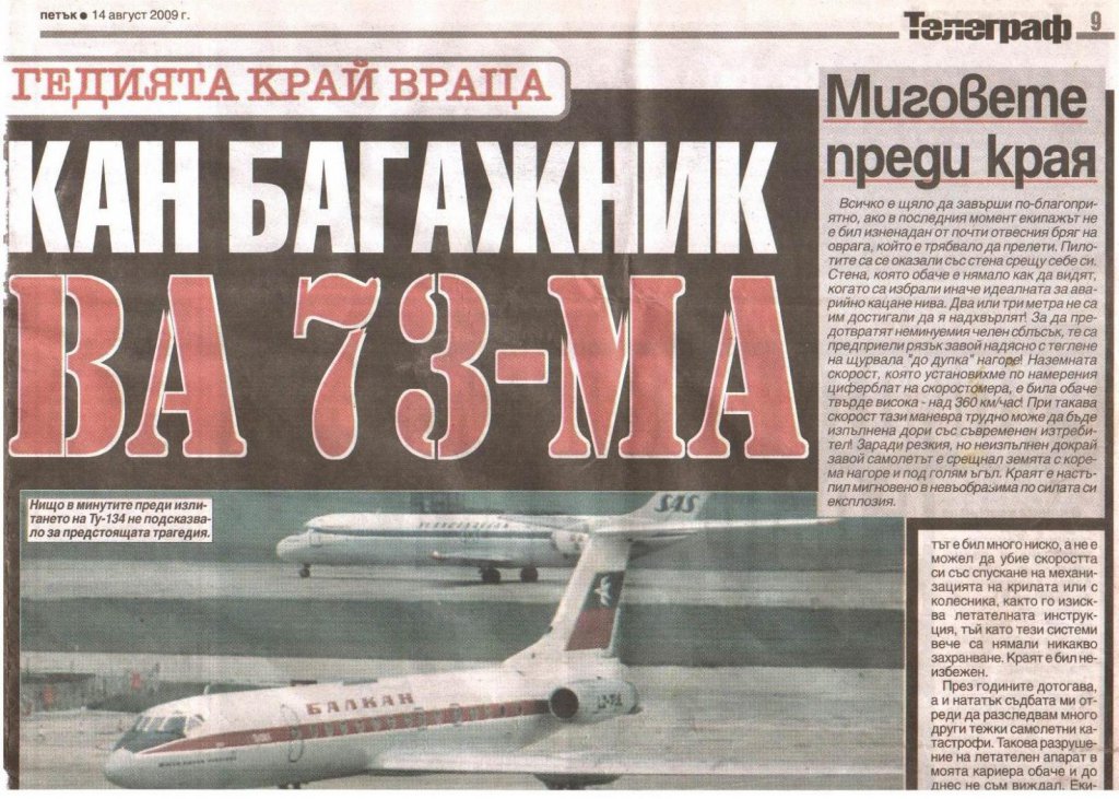 Натиснете снимката за да я уголемите

Име:LZ-TUB_-_3.jpg
Прегледи:1
Размер:188.0 КБ
ID:6049054