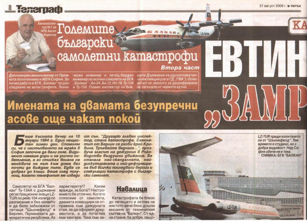 Натиснете снимката за да я уголемите

Име:LZ-TUR_-_1.jpg
Прегледи:1
Размер:209.3 КБ
ID:6049056