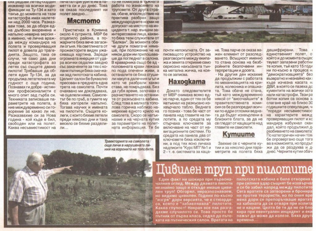 Натиснете снимката за да я уголемите

Име:LZ-TUR_-_2.jpg
Прегледи:1
Размер:258.6 КБ
ID:6049057