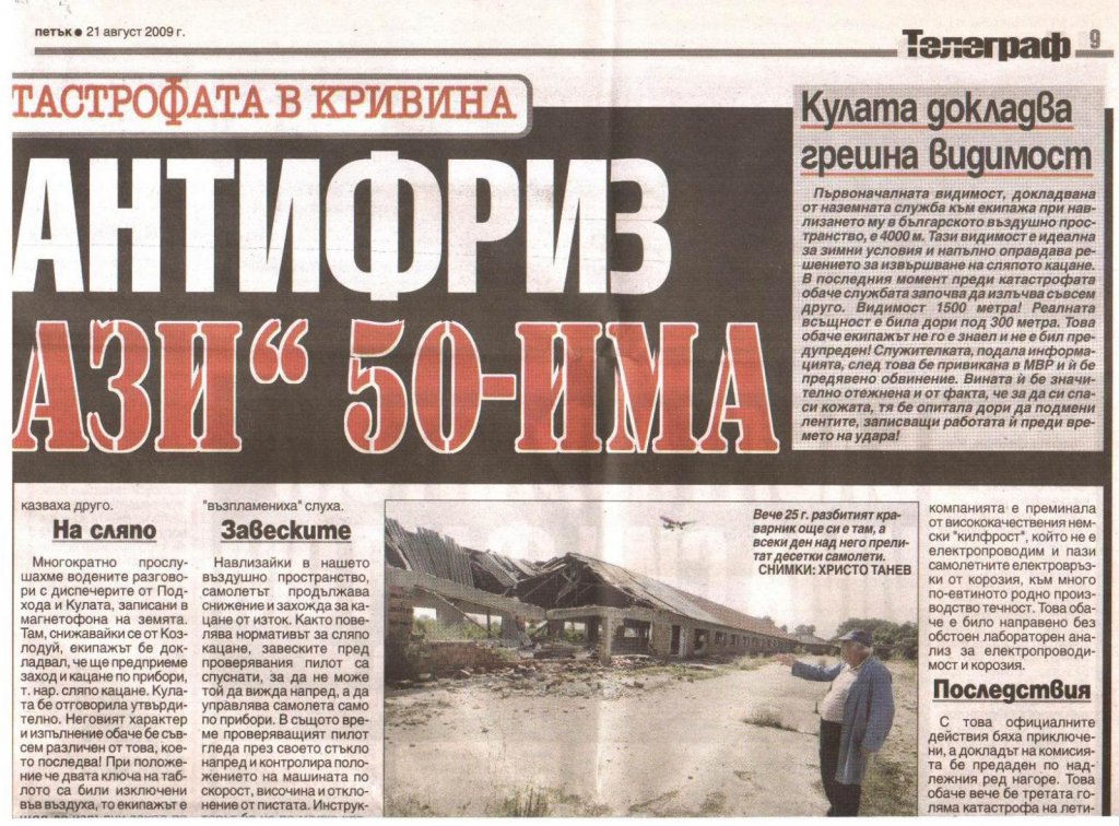 Натиснете снимката за да я уголемите

Име:LZ-TUR_-_3.jpg
Прегледи:1
Размер:213.9 КБ
ID:6049058