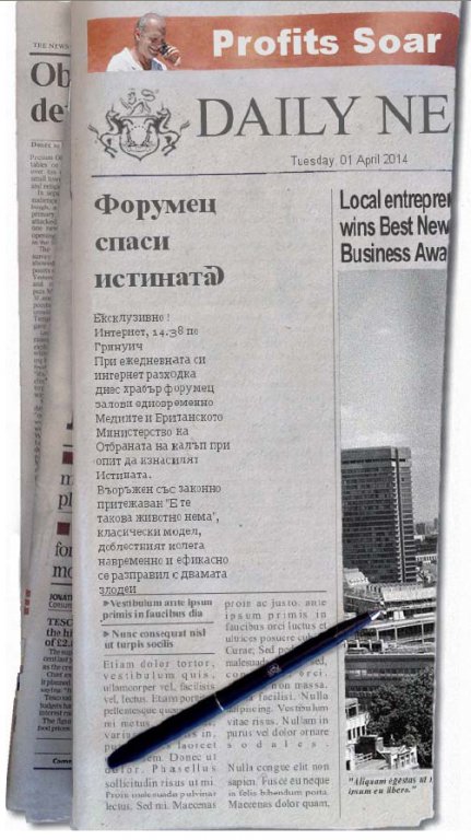 Натиснете снимката за да я уголемите

Име:NewspaperGenerator.jpg
Прегледи:1
Размер:78.1 КБ
ID:5575925