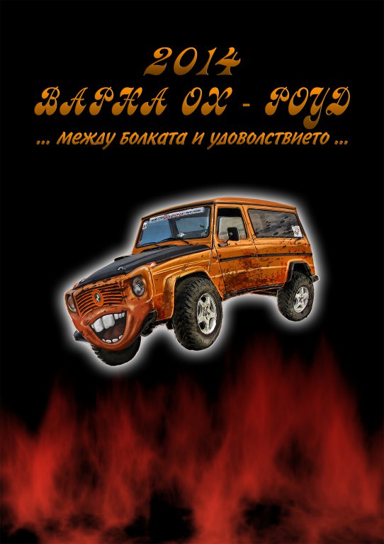 Натиснете снимката за да я уголемите

Име:poster.jpg
Прегледи:1
Размер:60.7 КБ
ID:5579963