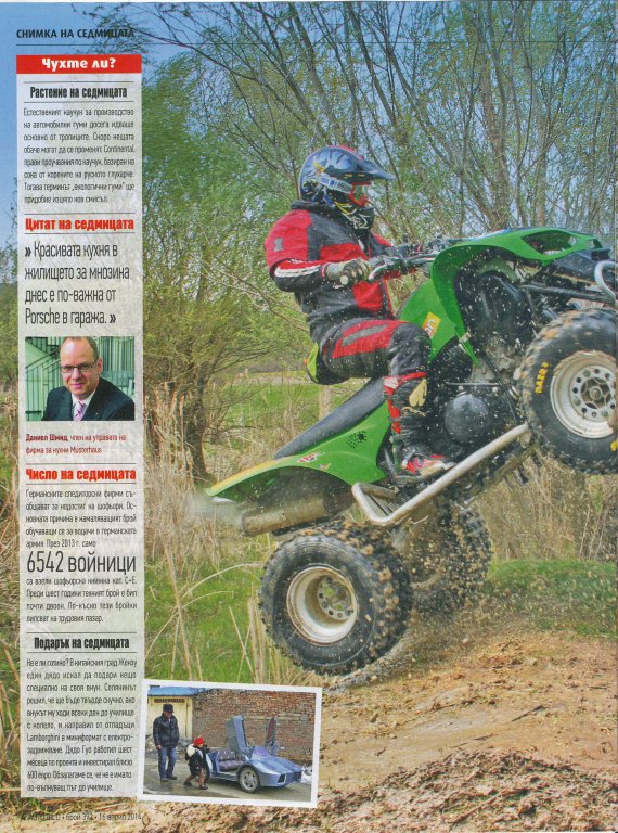 Натиснете снимката за да я уголемите

Име:АУТО-1.jpg
Прегледи:1
Размер:165.6 КБ
ID:5580370