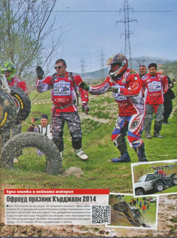 Натиснете снимката за да я уголемите

Име:АУТО-22.jpg
Прегледи:1
Размер:126.6 КБ
ID:5580371