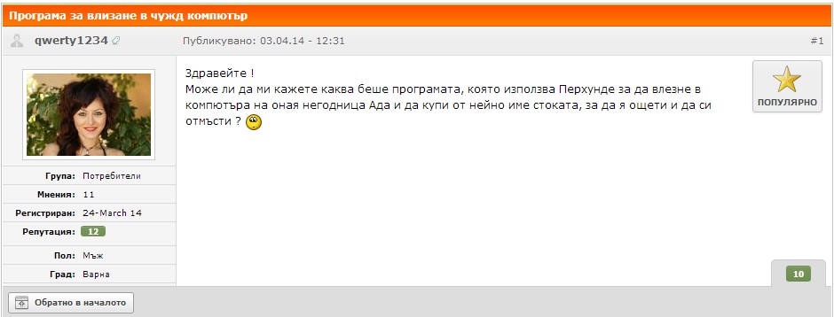 Натиснете снимката за да я уголемите

Име:Untitled.jpg
Прегледи:1
Размер:71.9 КБ
ID:5582638