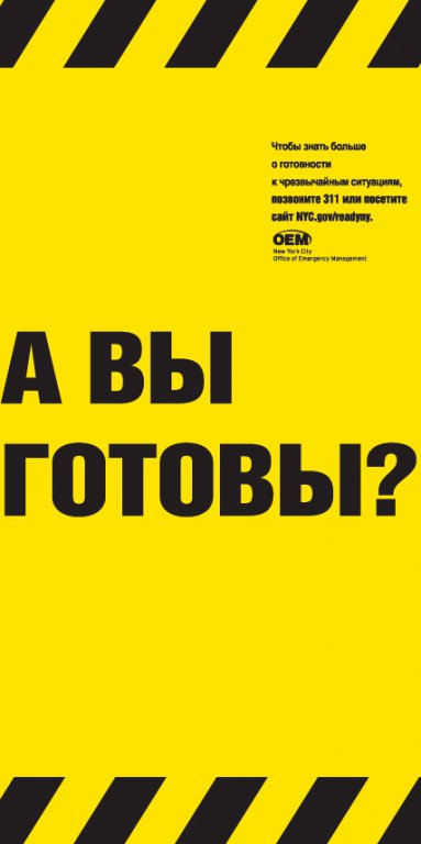 Натиснете снимката за да я уголемите

Име:russ_ready.jpg
Прегледи:1
Размер:30.2 КБ
ID:5587539