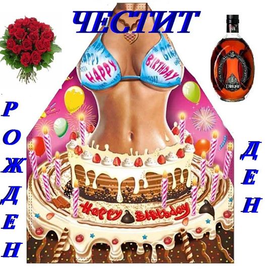 Натиснете снимката за да я уголемите

Име:315.jpg
Прегледи:17
Размер:69.4 КБ
ID:5604557