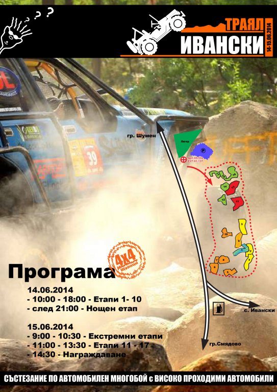 Натиснете снимката за да я уголемите

Име:Poster rev1.jpg
Прегледи:1
Размер:107.1 КБ
ID:5592818