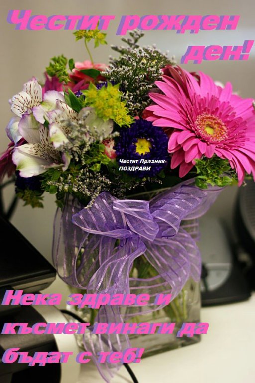 Натиснете снимката за да я уголемите

Име:285.jpg
Прегледи:4
Размер:85.9 КБ
ID:5594971