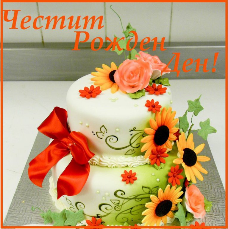 Натиснете снимката за да я уголемите

Име:284.jpg
Прегледи:2
Размер:109.7 КБ
ID:5597648