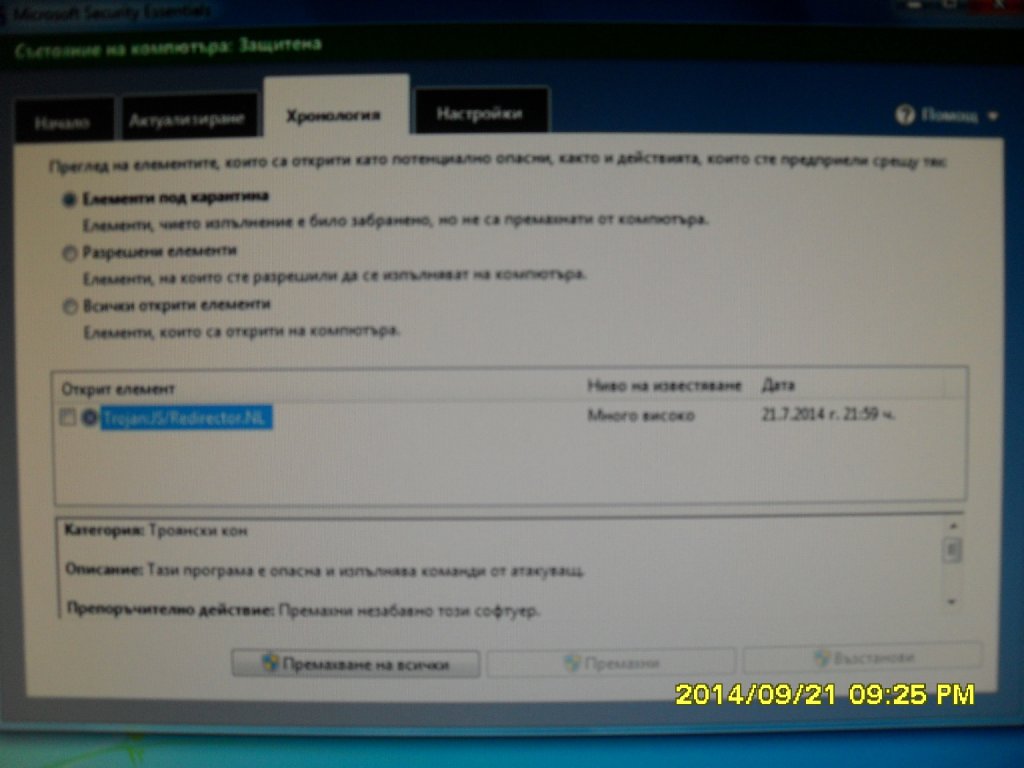 Натиснете снимката за да я уголемите

Име:SDC14327.jpg
Прегледи:2
Размер:72.8 КБ
ID:5612370