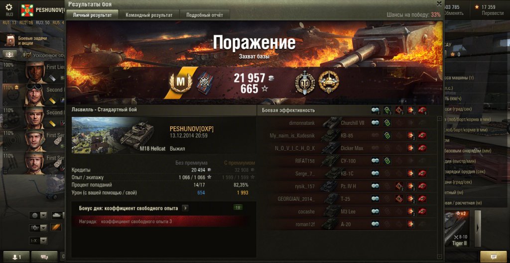 Натиснете снимката за да я уголемите

Име:shot_006.jpg
Прегледи:1
Размер:111.6 КБ
ID:5628949