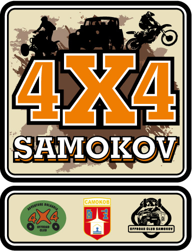 Натиснете снимката за да я уголемите

Име:4x4_samokov_logo.jpg
Прегледи:2
Размер:93.3 КБ
ID:6074814