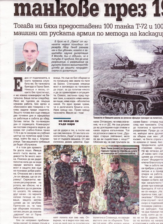 Натиснете снимката за да я уголемите

Име:9 т 1.jpg
Прегледи:1
Размер:167.8 КБ
ID:5665344