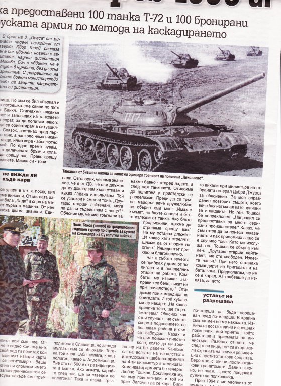 Натиснете снимката за да я уголемите

Име:9 т 2.jpg
Прегледи:1
Размер:165.7 КБ
ID:5665345