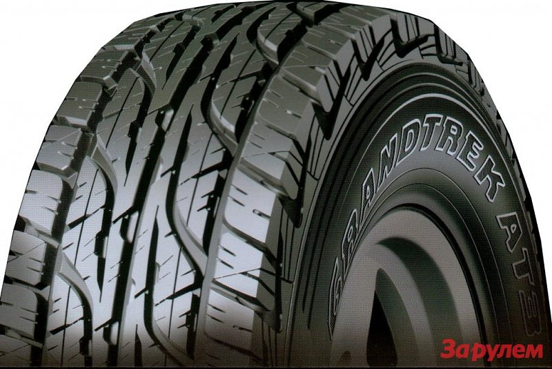 Натиснете снимката за да я уголемите

Име:201104111842_sh_dunlop_grandtrek_at3.jpg
Прегледи:1
Размер:156.0 КБ
ID:5670377