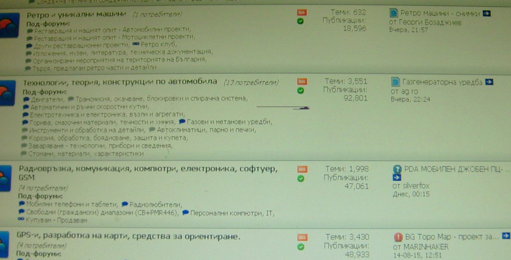 Натиснете снимката за да я уголемите

Име:DSCI0145.jpg
Прегледи:1
Размер:80.9 КБ
ID:6097955