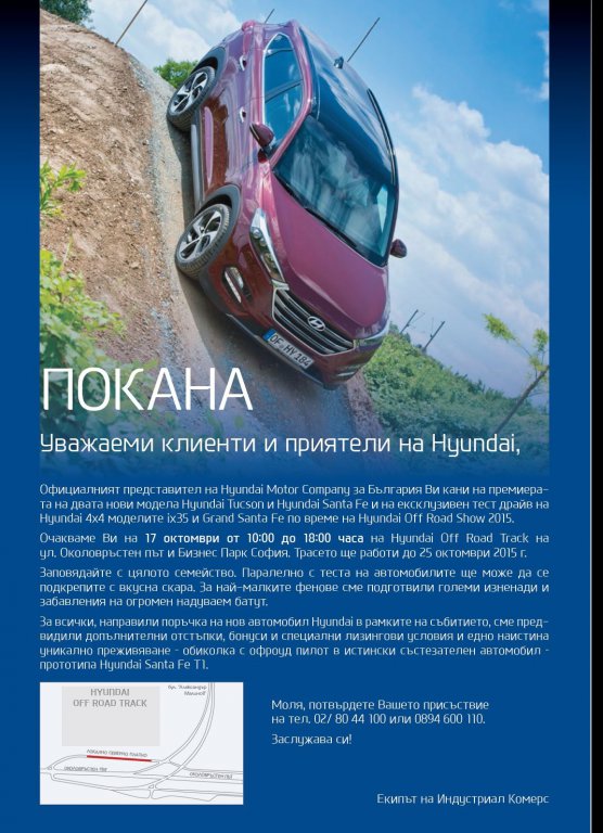 Натиснете снимката за да я уголемите

Име:pokana.jpg
Прегледи:1
Размер:104.3 КБ
ID:5686509