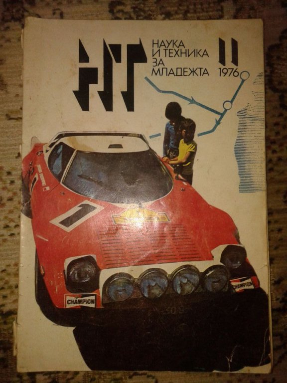 Натиснете снимката за да я уголемите

Име:8588397N.jpg
Прегледи:1
Размер:80.5 КБ
ID:5699380