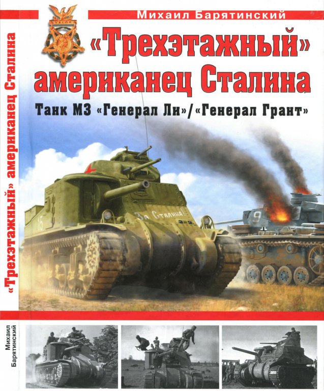 Натиснете снимката за да я уголемите

Име:grant-01.jpg
Прегледи:1
Размер:116.6 КБ
ID:5700080