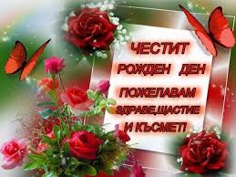 Натиснете снимката за да я уголемите

Име:index.jpg
Прегледи:5
Размер:12.5 КБ
ID:5703634