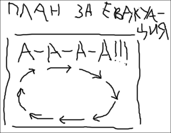 Натиснете снимката за да я уголемите

Име:evacuation.png
Прегледи:1
Размер:77.1 КБ
ID:5706099