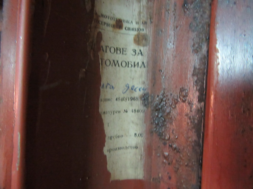 Натиснете снимката за да я уголемите

Име:IMG_1241.JPG
Прегледи:1
Размер:239.4 КБ
ID:5729203