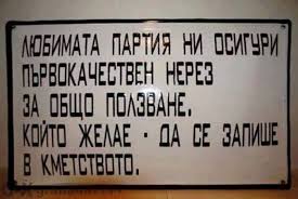 Натиснете снимката за да я уголемите

Име:images.jpg
Прегледи:1
Размер:10.1 КБ
ID:5733273