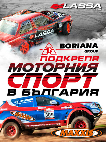 Натиснете снимката за да я уголемите

Име:baner_morot_sports.jpg
Прегледи:2
Размер:93.8 КБ
ID:5740357
