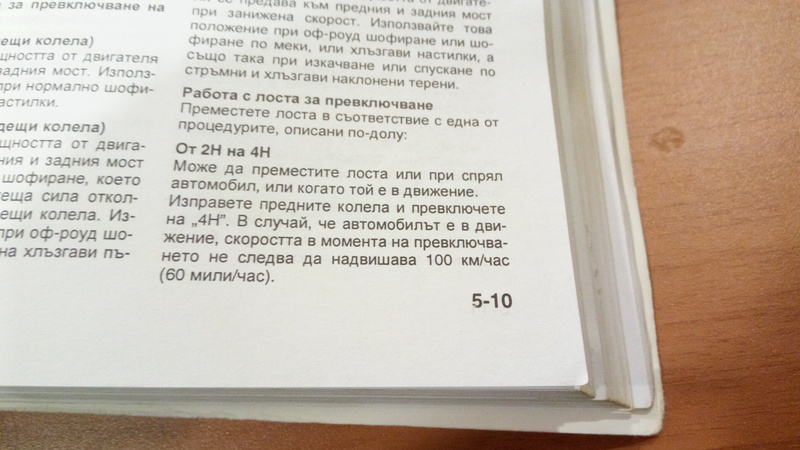 Натиснете снимката за да я уголемите

Име:IMG_20170123_081244_1.jpg
Прегледи:1
Размер:138.9 КБ
ID:5740814