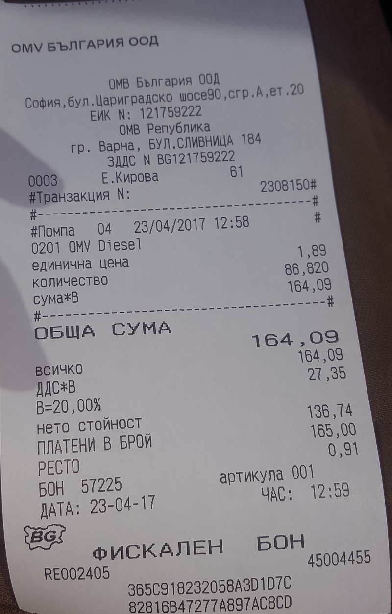 Натиснете снимката за да я уголемите

Име:omv.jpg
Прегледи:1
Размер:273.5 КБ
ID:5752153