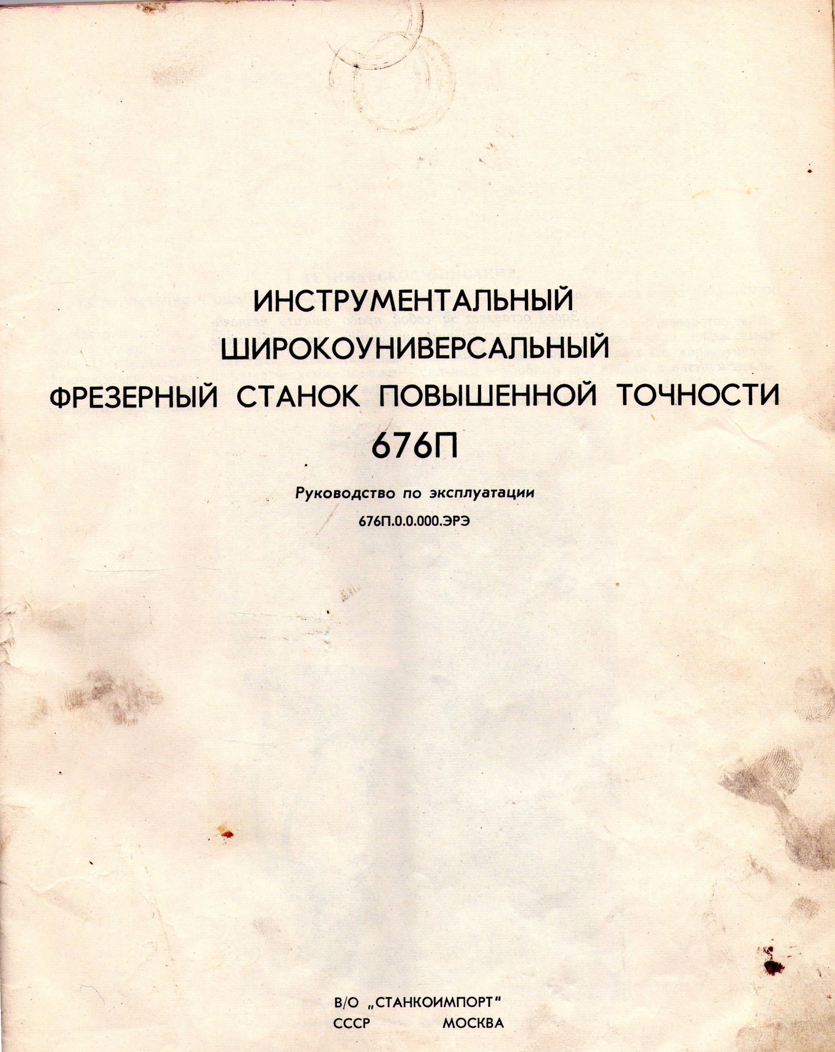Натиснете снимката за да я уголемите

Име:img002.jpg
Прегледи:1
Размер:498.2 КБ
ID:5752306