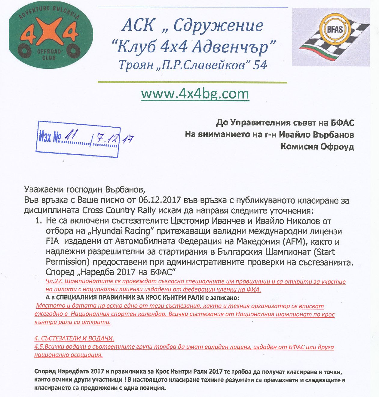 Натиснете снимката за да я уголемите

Име:BFAS712-1 (2).jpg
Прегледи:1
Размер:296.9 КБ
ID:5775186