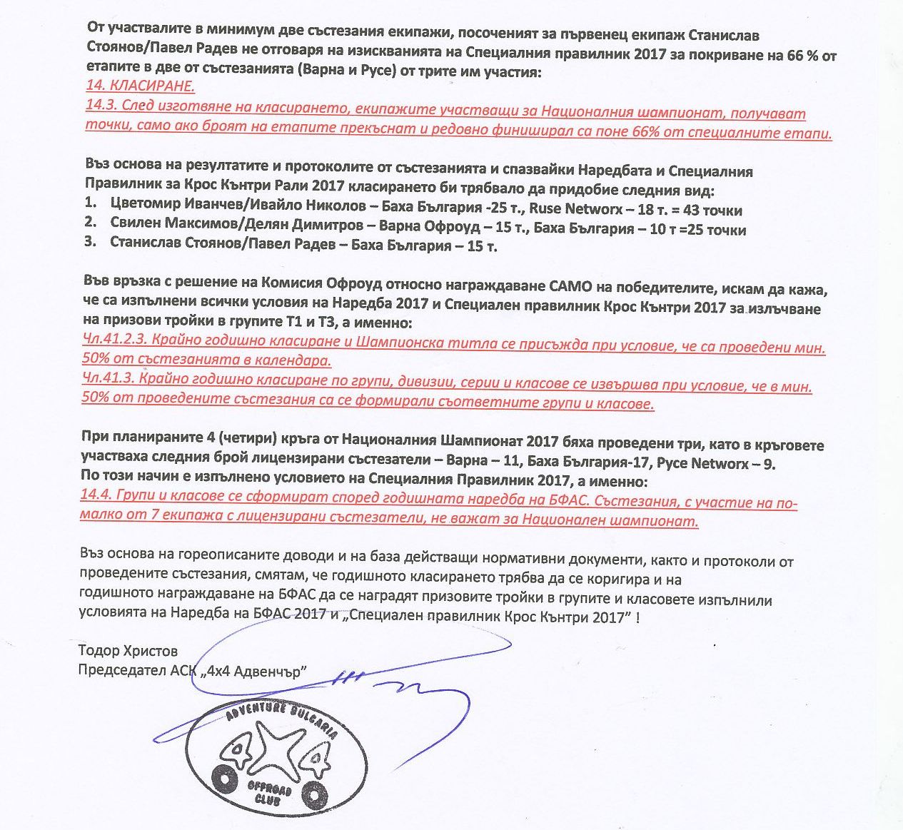 Натиснете снимката за да я уголемите

Име:BFAS712-2.jpg
Прегледи:1
Размер:284.5 КБ
ID:5775187