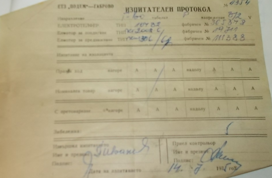 Натиснете снимката за да я уголемите

Име:DSCN4659.JPG
Прегледи:1
Размер:161.5 КБ
ID:5776016