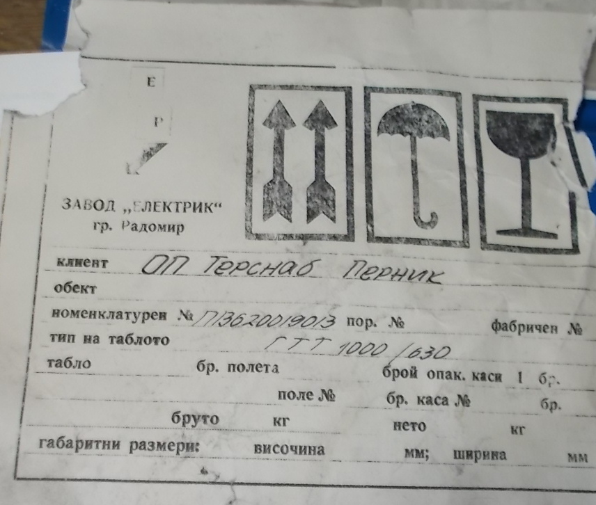 Натиснете снимката за да я уголемите

Име:DSCN4658.JPG
Прегледи:1
Размер:189.5 КБ
ID:5776017