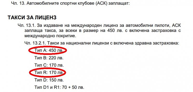 Натиснете снимката за да я уголемите

Име:3.jpg
Прегледи:1
Размер:48.0 КБ
ID:5777182