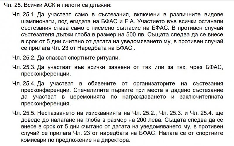 Натиснете снимката за да я уголемите

Име:4.jpg
Прегледи:1
Размер:108.3 КБ
ID:5777184