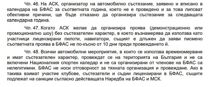 Натиснете снимката за да я уголемите

Име:6.jpg
Прегледи:1
Размер:89.2 КБ
ID:5777185