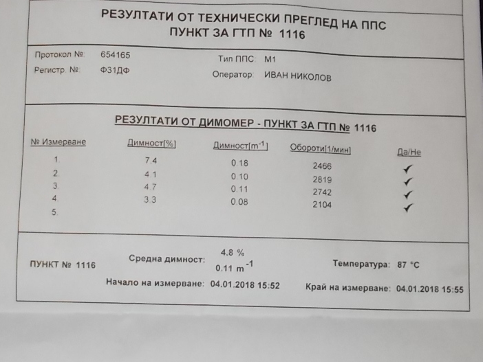 Натиснете снимката за да я уголемите

Име:DSCN4688.JPG
Прегледи:2
Размер:128.3 КБ
ID:5778455