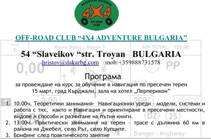 Натиснете снимката за да я уголемите

Име:navi.jpg
Прегледи:1
Размер:75.8 КБ
ID:5781455