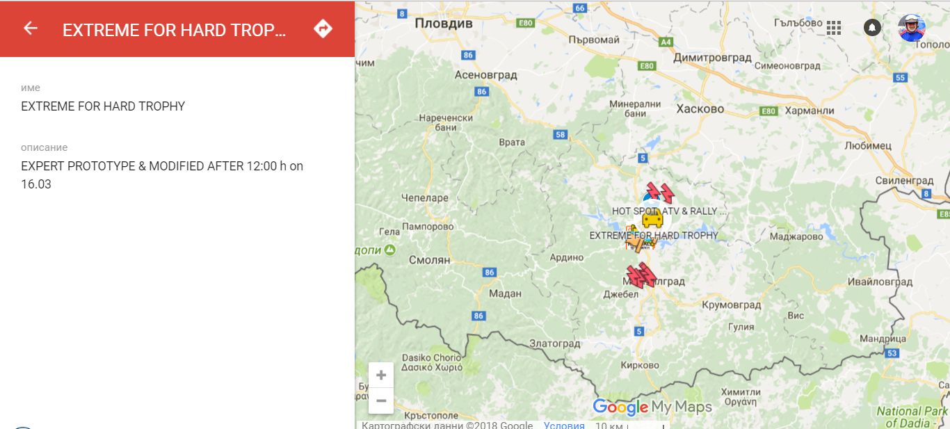 Натиснете снимката за да я уголемите

Име:maps.jpg
Прегледи:1
Размер:111.9 КБ
ID:5783650