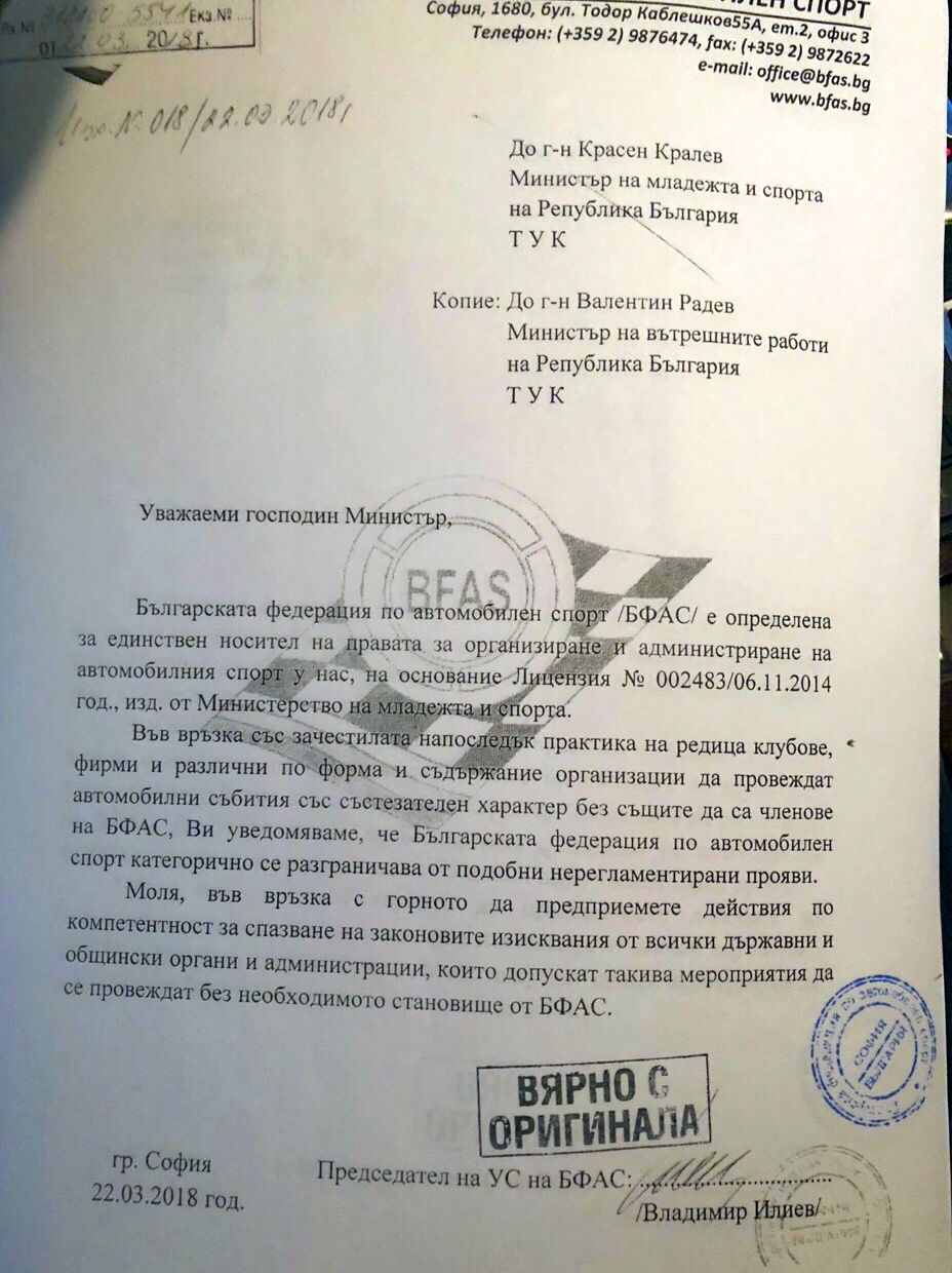 Натиснете снимката за да я уголемите

Име:ПИСМО_ВЛАДО.jpg
Прегледи:1
Размер:171.8 КБ
ID:5784833